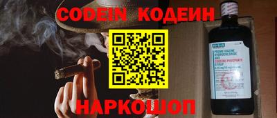 индика Краснокаменск
