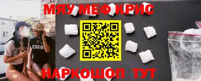 меф VHQ Краснодар