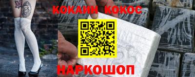 меф VHQ Краснодар