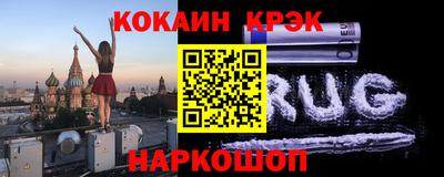 индика Краснокаменск