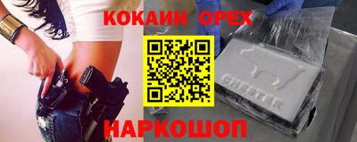 индика Краснокаменск
