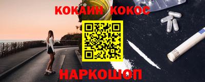 меф VHQ Краснодар