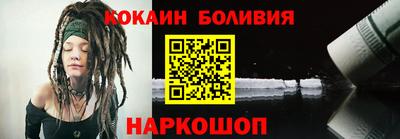 spice Краснознаменск