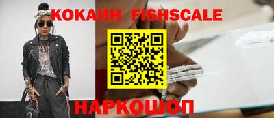 spice Краснознаменск