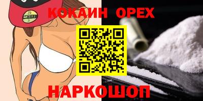 spice Краснознаменск