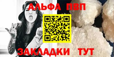 меф VHQ Краснодар