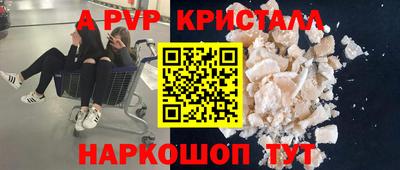 меф VHQ Краснодар