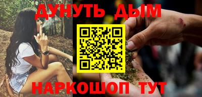 меф VHQ Краснодар