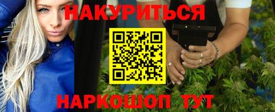 индика Краснокаменск