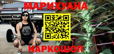 индика Краснокаменск