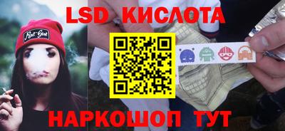 индика Краснокаменск