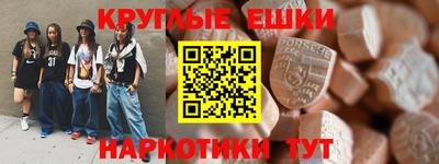 spice Краснознаменск