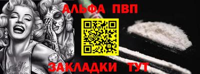 индика Краснокаменск