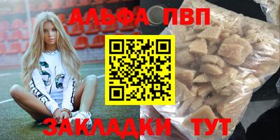 spice Краснознаменск