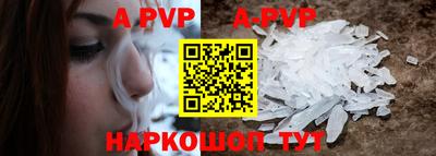 меф VHQ Краснодар