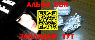 индика Краснокаменск