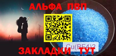 меф VHQ Краснодар