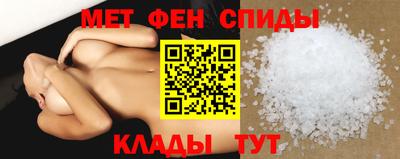 меф VHQ Краснодар