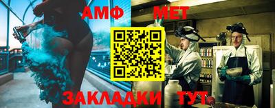 индика Краснокаменск