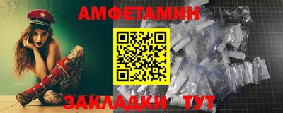 меф VHQ Краснодар