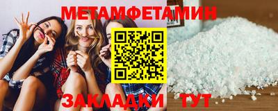 индика Краснокаменск