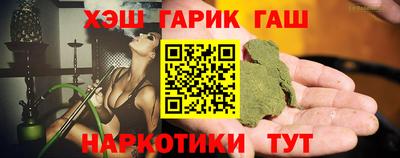 индика Краснокаменск