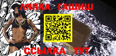 индика Краснокаменск