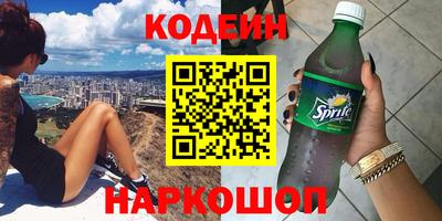 spice Краснознаменск