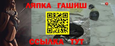 spice Краснознаменск