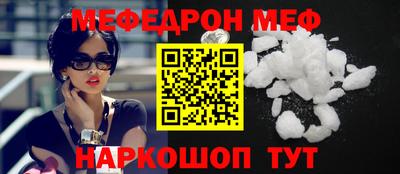 spice Краснознаменск