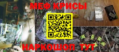 индика Краснокаменск