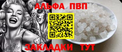 spice Краснознаменск