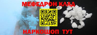 меф VHQ Краснодар