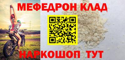 индика Краснокаменск