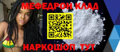 индика Краснокаменск