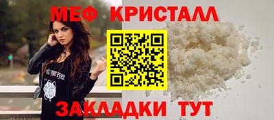 индика Краснокаменск