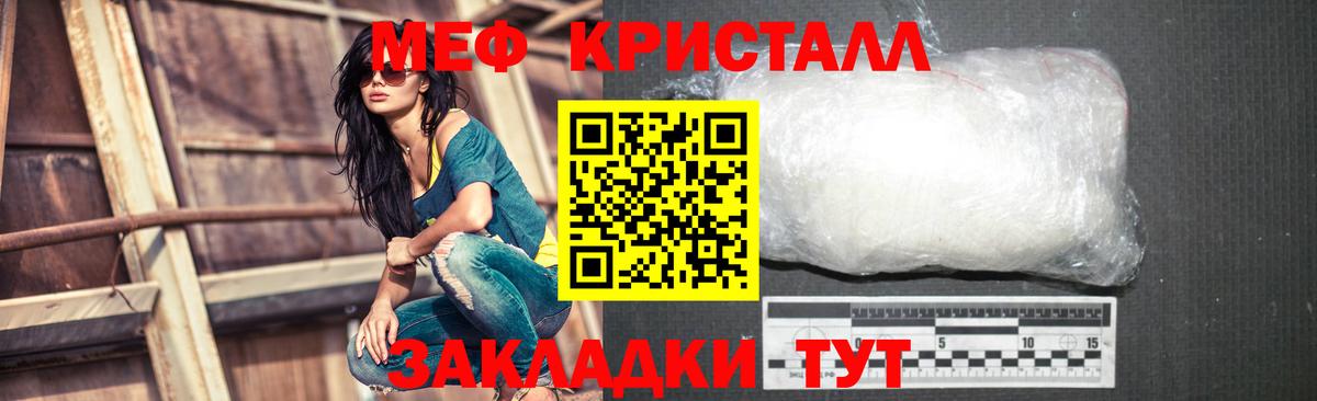 Мефедрон  Меф мяу мяу  Кингисепп  Вход с VPN  Мефедрон VHQ 