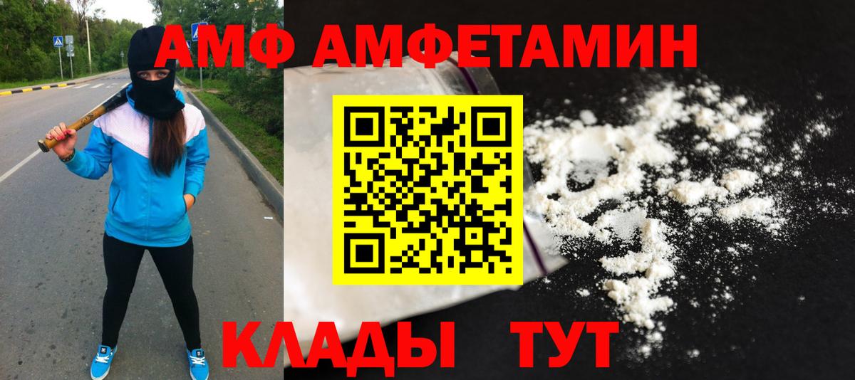 Первитин пудра Кингисепп