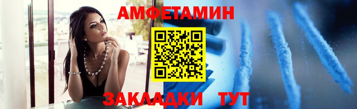 Первитин винт  Вход с VPN  Кингисепп 