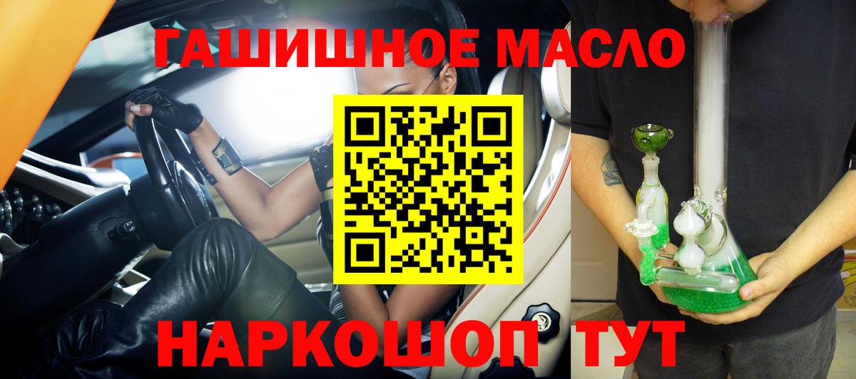 Дистиллят ТГК вейп с тгк Кингисепп