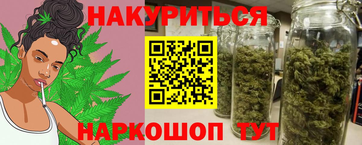 Кингисепп  Каннабис Amnesia  Конопля Amnesia  МАРИХУАНА сатива  Вход с VPN  Бошки Шишки Amnesia 